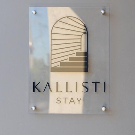 Kallisti Stay 阿特米达 外观 照片